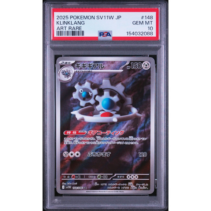 Pokémon TCG: Klinklang #148 PSA 10-154032088