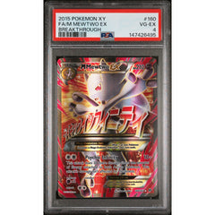 Pokémon TCG: M Mewtwo Ex #160 PSA 4 - Breakthrough