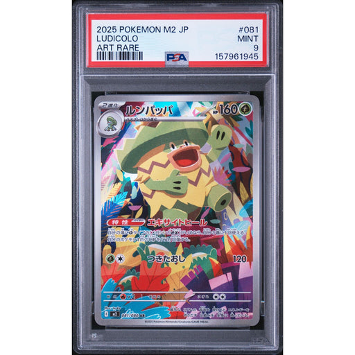 Pokémon TCG: Ludicolo #081 PSA 9-157961945