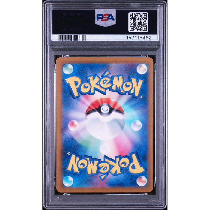 Pokémon TCG: Shiinotic {{setAbbreviation}} 066 NM PSA 10 (Back)
