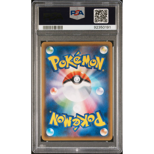 Pokémon TCG: Team Rocket's Mimikyu Gx #010 PSA 10 - Japanese-92350191 (back)