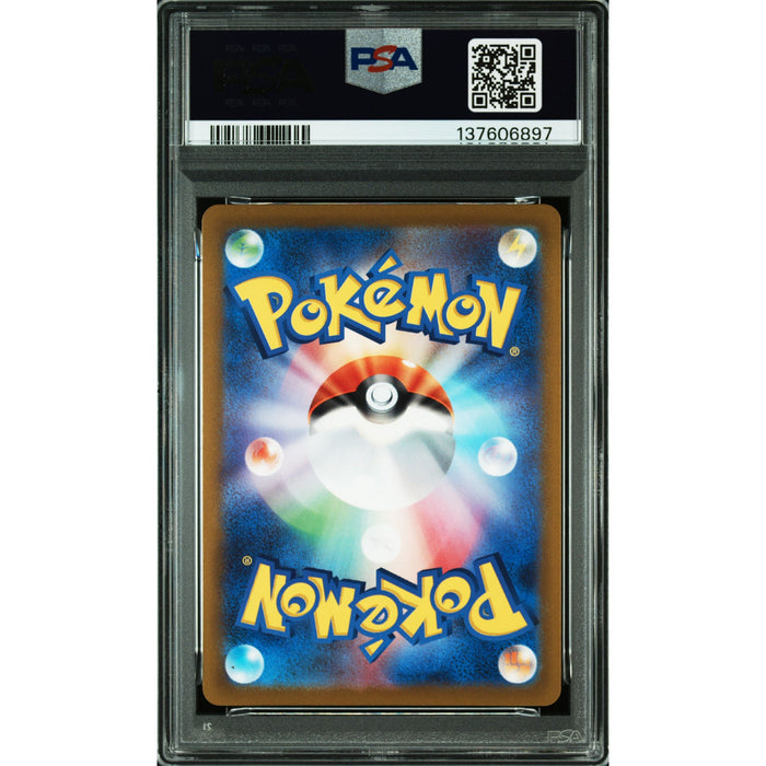 Pokémon TCG: Pikachu #003 PSA 10 - Japanese-137606897 (back)