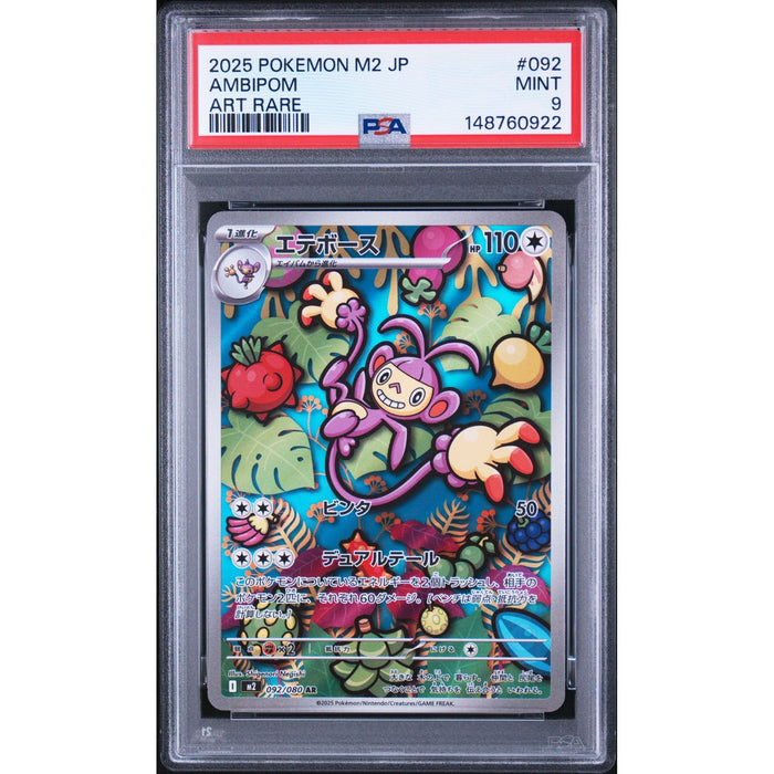 Pokémon TCG: Ambipom #092 PSA 9-148760922
