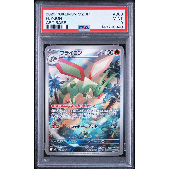 Pokémon TCG: Flygon #088 PSA 9-148760940