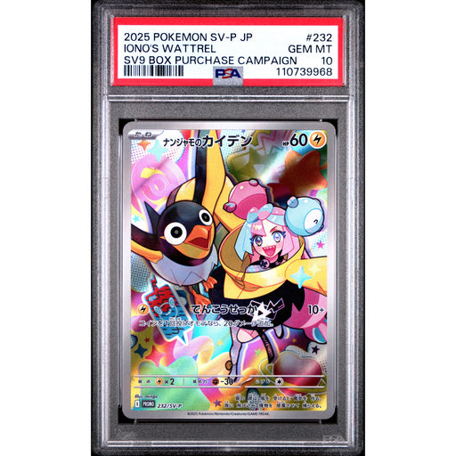 Pokémon TCG: Iono's Wattrel #232 PSA 10 - Japanese-110739968