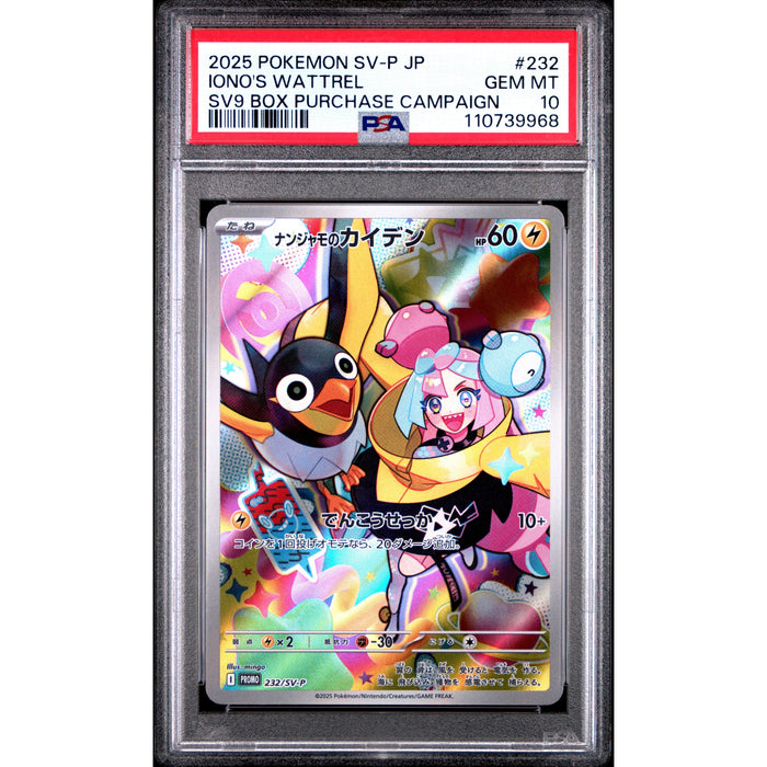 Pokémon TCG: Iono's Wattrel #232 PSA 10 - Japanese-110739968