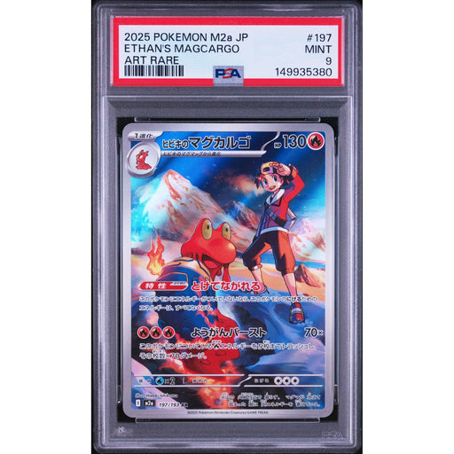 Pokémon TCG: Ethan's Magcargo #197 PSA 9-149935380