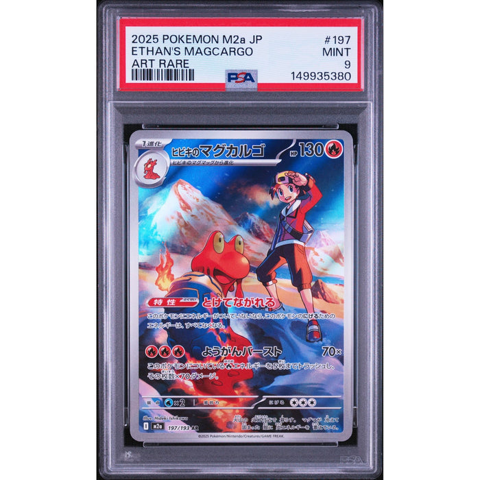 Pokémon TCG: Ethan's Magcargo #197 PSA 9-149935380