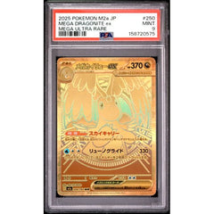 Pokémon TCG: Mega Dragonite Ex #250 PSA 9 - Japanese