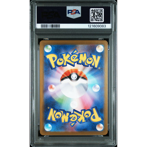 Pokémon TCG: Scrafty {{setAbbreviation}} 137 NM PSA 10 (Back)