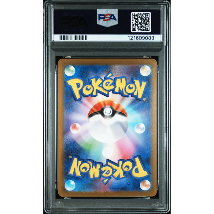 Pokémon TCG: Scrafty {{setAbbreviation}} 137 NM PSA 10 (Back)
