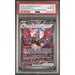 Pokémon TCG: Charizard Ex #234 PSA 10 - Paldean Fates-94022888