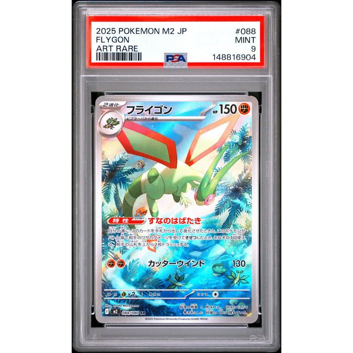 Pokémon TCG: Flygon #088 PSA 9-148816904