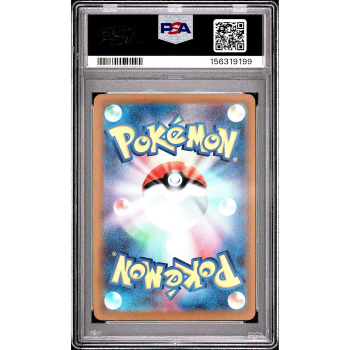 Pokémon TCG: Tauros {{setAbbreviation}} 094 NM PSA 9 (Back)