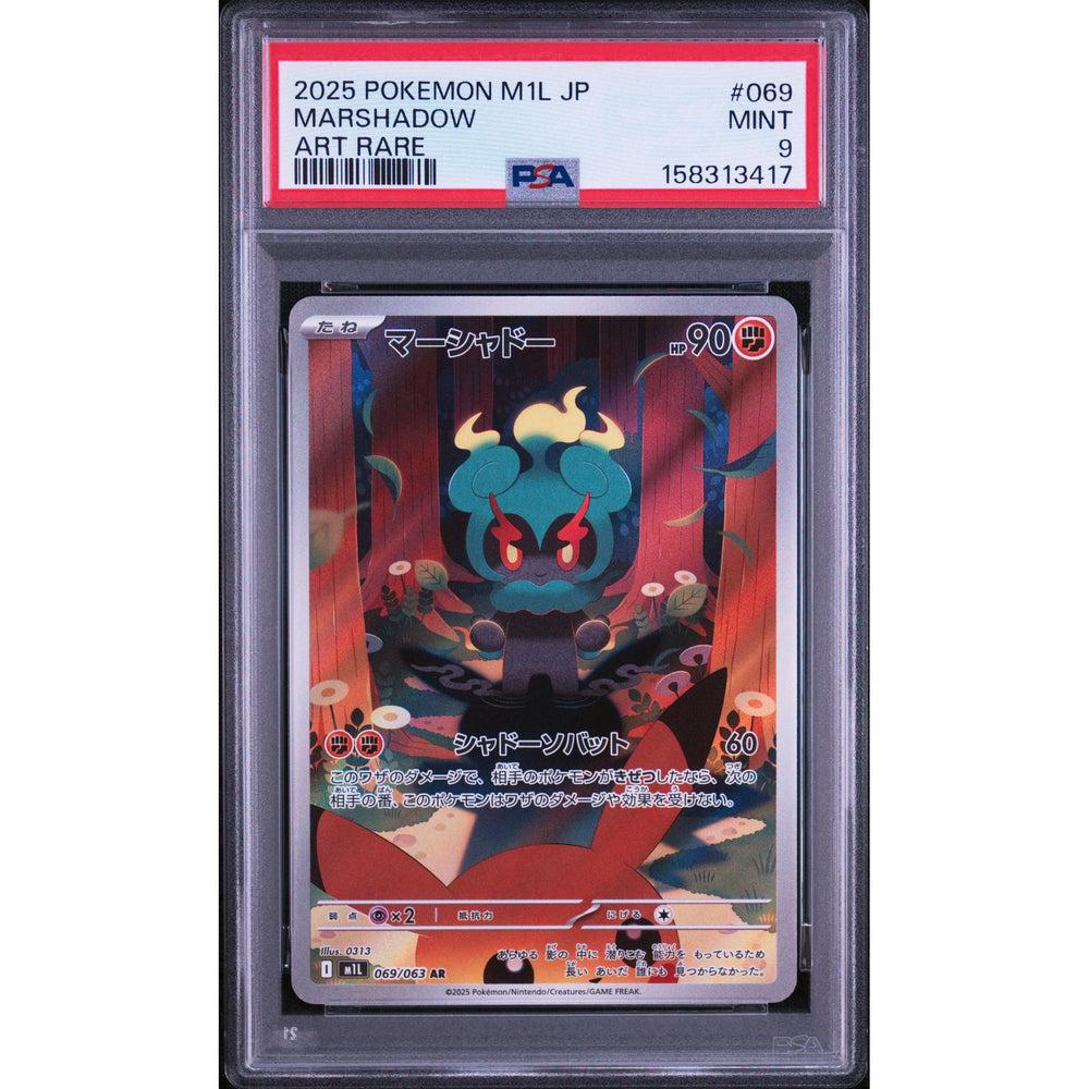 Pokémon TCG: Marshadow #069 PSA 9 - Japanese