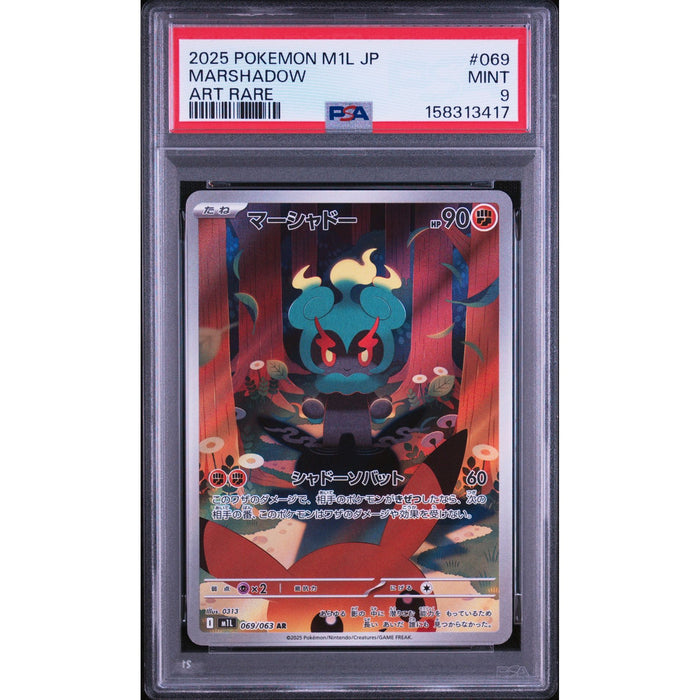 Pokémon TCG: Marshadow #069 PSA 9-158313417