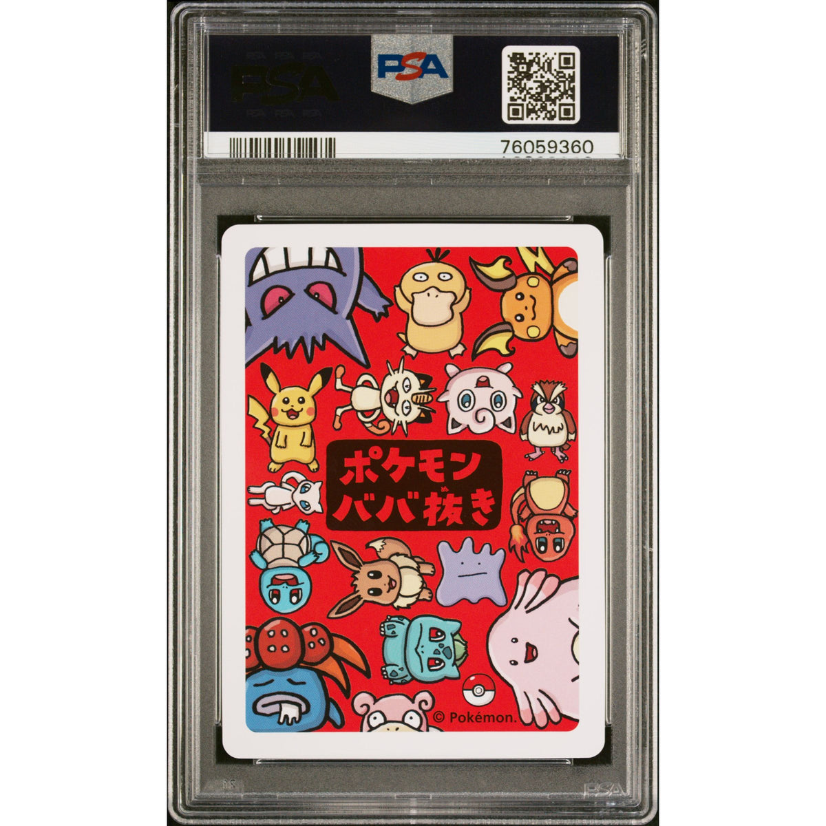 Pokémon TCG: Charmander {{setAbbreviation}} NM PSA 10 (Back)
