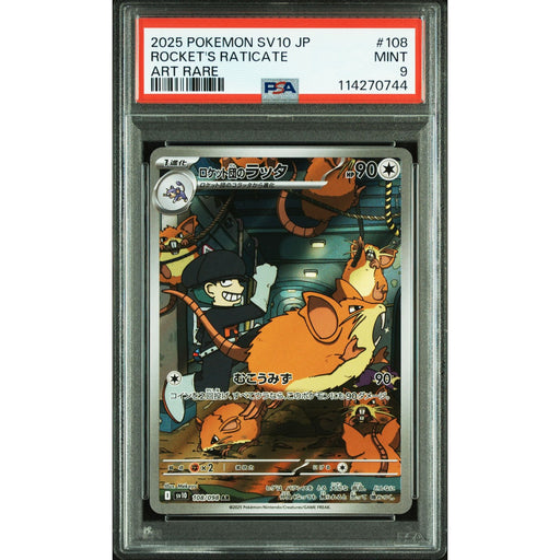 Pokémon TCG: Rocket's Raticate #108 PSA 9-114270744