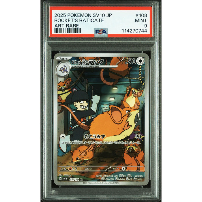 Pokémon TCG: Rocket's Raticate #108 PSA 9-114270744