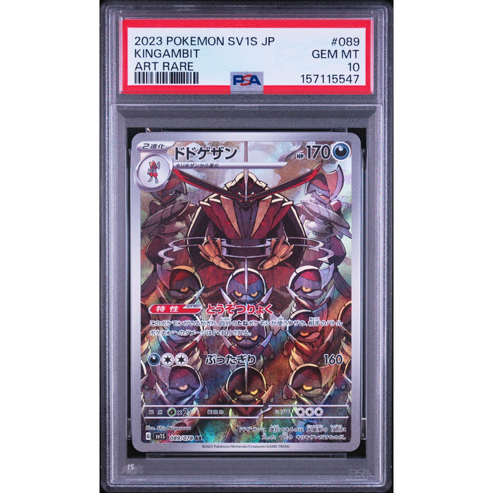 Pokémon TCG: Kingambit #089 PSA 10-157115547