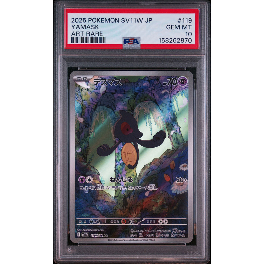 Pokémon TCG: Yamask #119 PSA 10 - Japanese