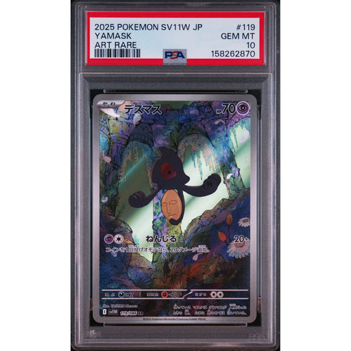 Pokémon TCG: Yamask #119 PSA 10-158262870