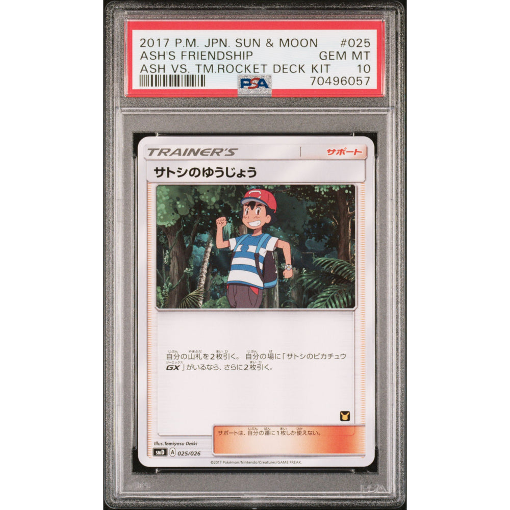 Pokémon TCG: Ash'S Friendship #025 PSA 10