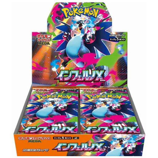 Inferno X Booster Box