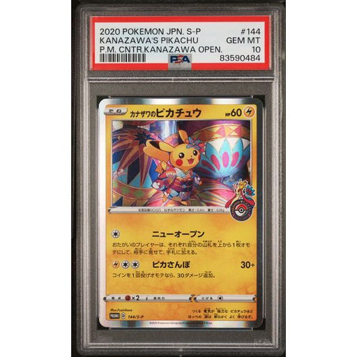 Pokémon TCG: Kanazawa's Pikachu #144 PSA 10-83590484