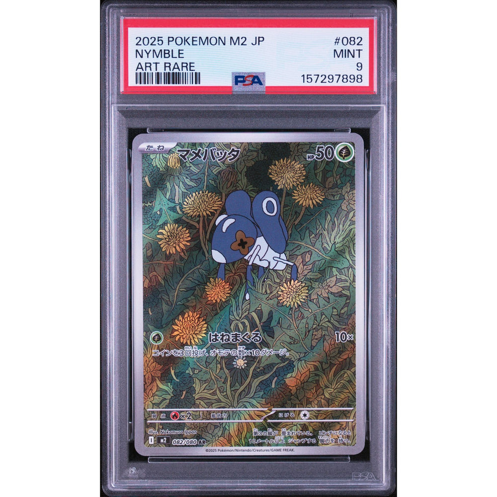 Pokémon TCG: Nymble #082 PSA 9 - Japanese