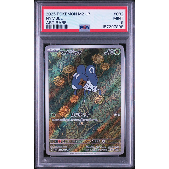 Pokémon TCG: Nymble #082 PSA 9-157297898