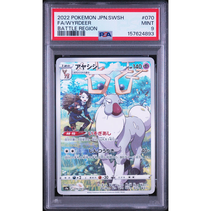 Pokémon TCG: Wyrdeer #070 PSA 9-157624893