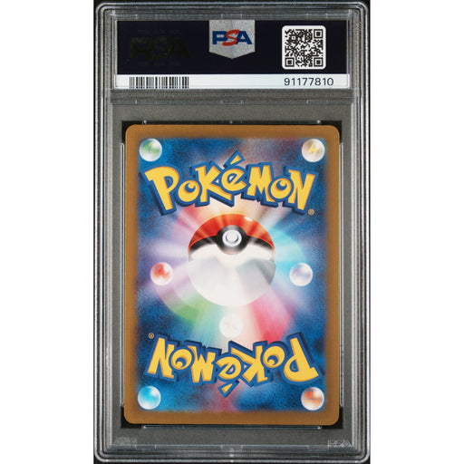 Pokémon TCG: Skiploom 196 PSA 10 - Japanese (back)