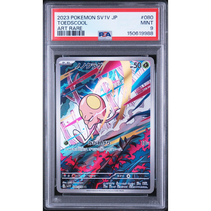 Pokémon TCG: Toedscool #080 PSA 9-150619988