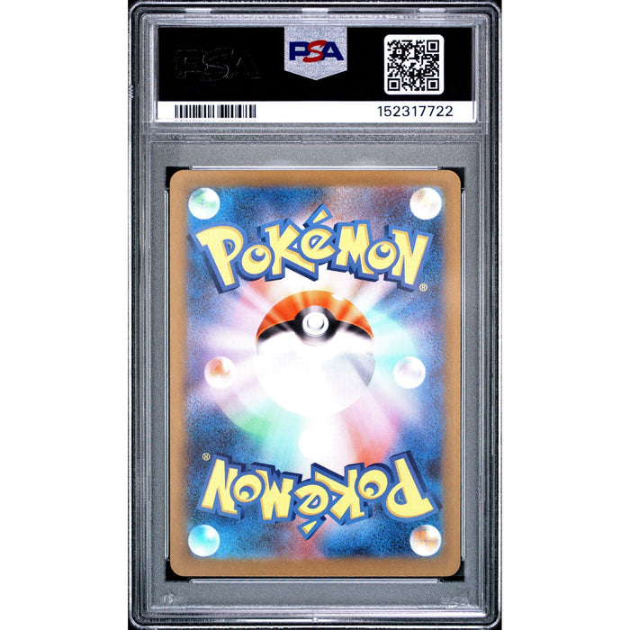 Pokémon TCG: Team Rocket'S Dugtrio {{setAbbreviation}} 206 NM PSA 9 (Back)