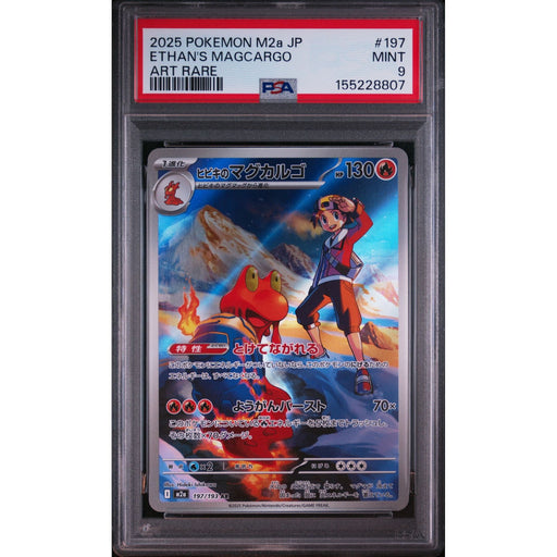 Pokémon TCG: Ethan's Magcargo #197 PSA 9-155228807