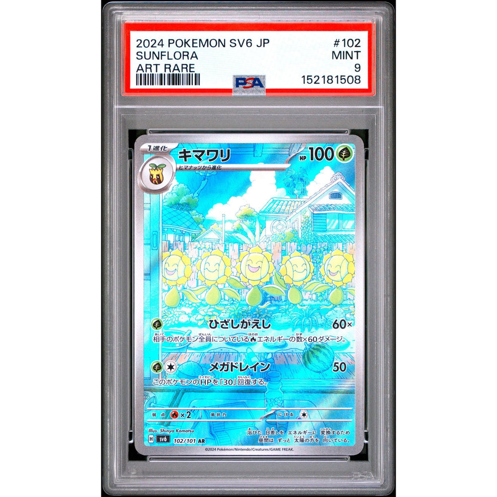Pokémon TCG: Sunflora #102 PSA 9 - Japanese