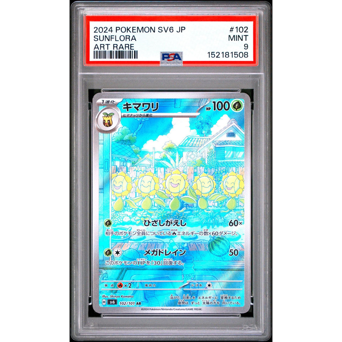 Pokémon TCG: Sunflora #102 PSA 9-152181508
