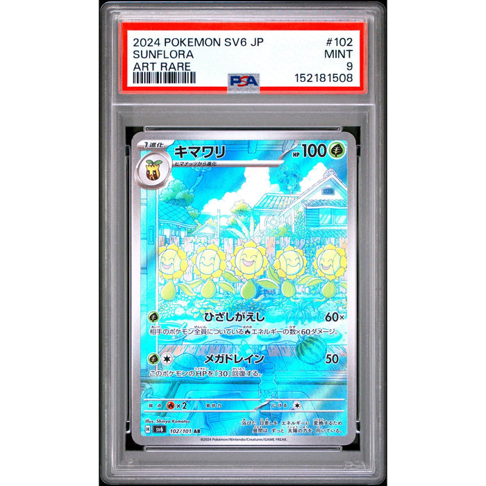 Pokémon TCG: Sunflora #102 PSA 9-152181508