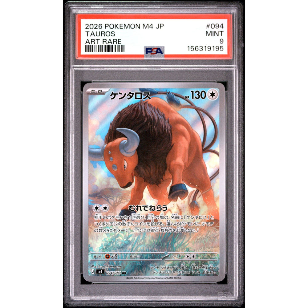 Pokémon TCG: Tauros #094 PSA 9 - Japanese