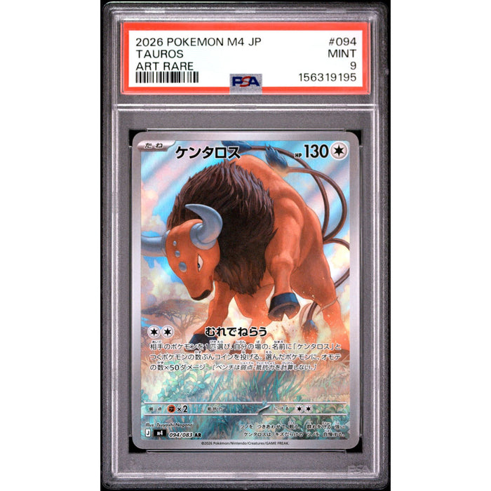 Pokémon TCG: Tauros #094 PSA 9-156319195