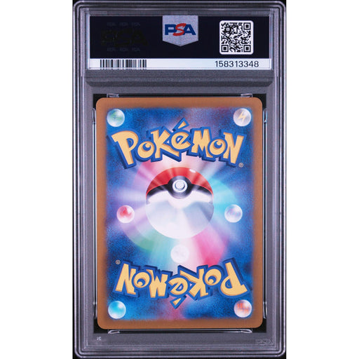 Pokémon TCG: Swinub {{setAbbreviation}} 106 NM PSA 10 (Back)