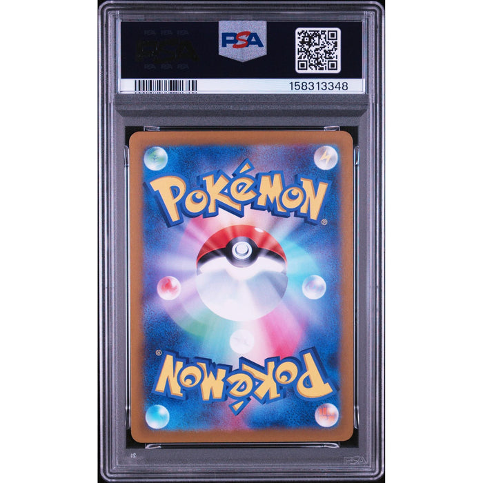 Pokémon TCG: Swinub {{setAbbreviation}} 106 NM PSA 10 (Back)