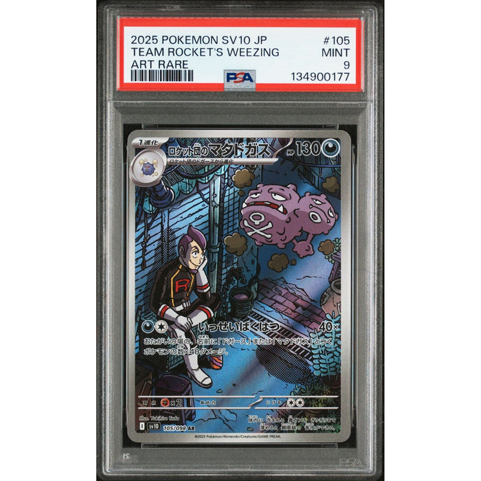 Pokémon TCG: Team Rocket's Weezing #105 PSA 9-134900177
