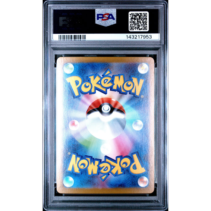 Pokémon TCG: Mega Gengar Ex #003 PSA 10 - Japanese-143217953 (back)