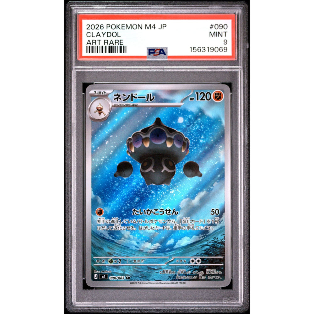 Pokémon TCG: Claydol #090 PSA 9 - Japanese