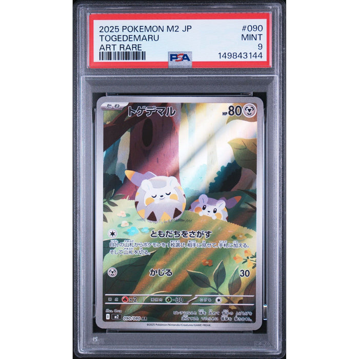 Pokémon TCG: Togedemaru #090 PSA 9-149843144