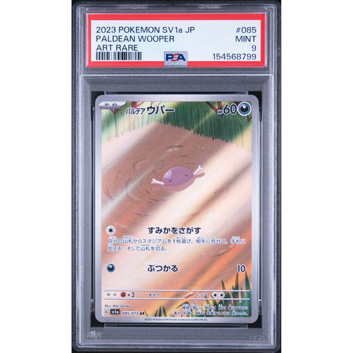 Pokémon TCG: Paldean Wooper #085 PSA 9-154568799