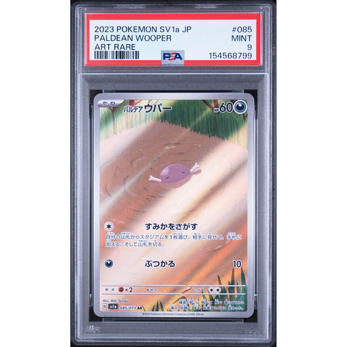 Pokémon TCG: Paldean Wooper #085 PSA 9-154568799