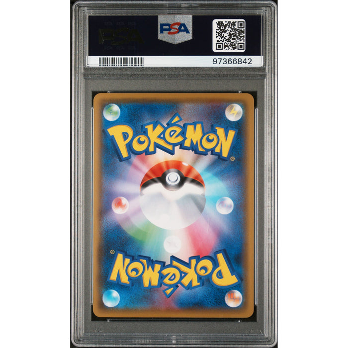 Pokémon TCG: Leon #110 PSA 9 - Japanese (back)